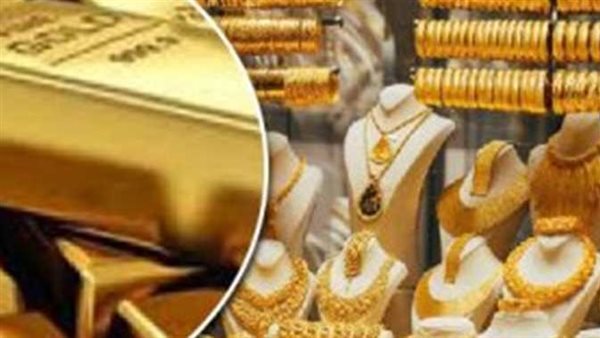 هبوط تاريخي.. أسعار الذهب بختام تعاملات اليوم بعد قرار البنك المركزي