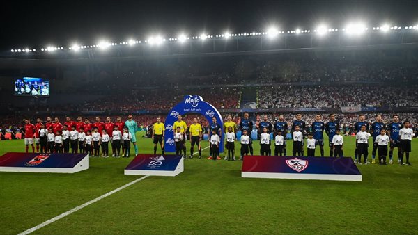 خسائر بالجملة.. ماذا خسر الزمالك بالاعتذار عن المشاركة في السوبر؟