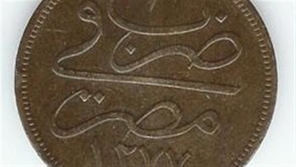 هذه العملة بمليون جنيه.. أسعار خرافية للعملات القديمة 