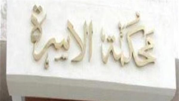 هربانة وعليها أحكام..عبد الجليل يطلب تطليق زوجته