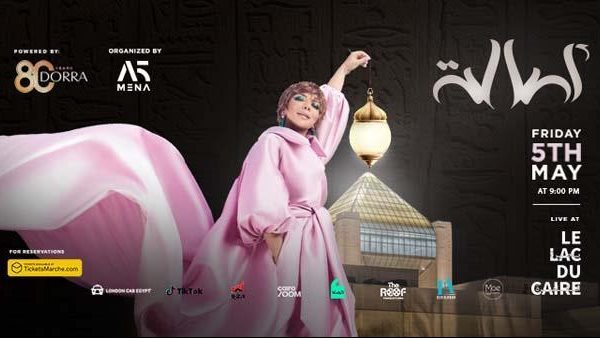 غير مرحب بها.. مي العيدان تسخر من أصالة وتدعم إلغاء حفلها في مصر