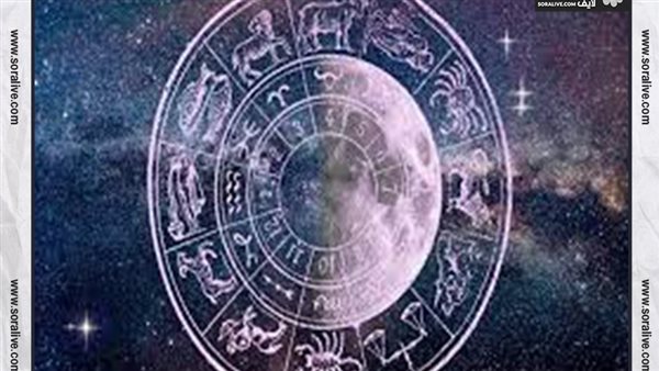 حظك اليوم توقعات الابراج الجمعة 2-6-2023 | معرفة الابراج | الابراج غدا | الابراج اليومية | الابراج بالاشهر | الابراج بالترتيب