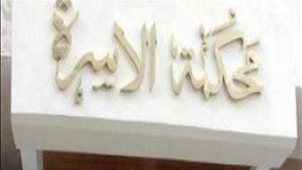 حاسس إن مراتي بتلعب بديلها.. محمود يقيم دعوى نشوز أمام محكمة الأسرة لهذا السبب 