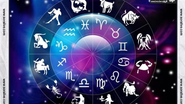 حظك اليوم توقعات الابراج الثلاثاء 6-6-2023 | الابراج بالتاريخ | الابراج غدا | الابراج اليومية | معرفة الابراج | الابراج بالترتيب