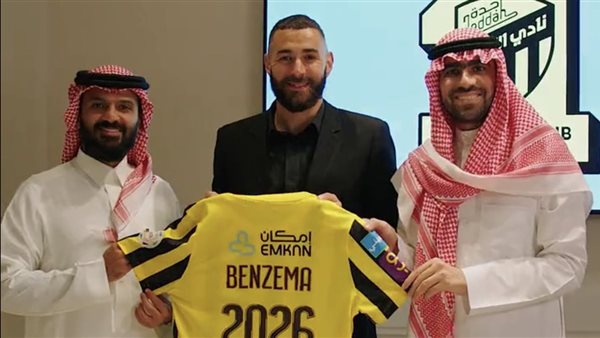 لن تتوقع..كم يتقاضى كريم بنزيما مع اتحاد جدة السعودي؟