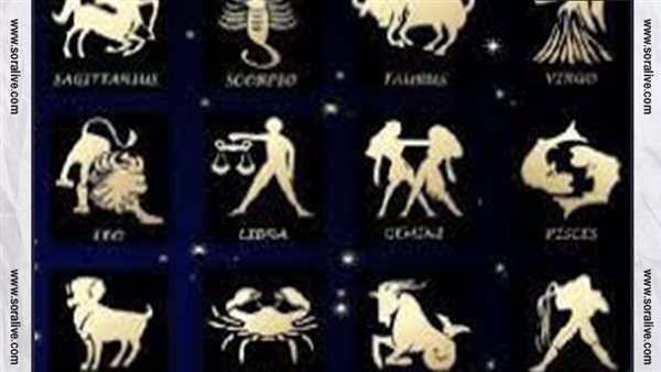 حظك اليوم توقعات الابراج الأربعاء 14-6-2023 | معرفة الابراج | الابراج غدا | الابراج اليومية | الابراج والشهور | ترتيب الابراج 