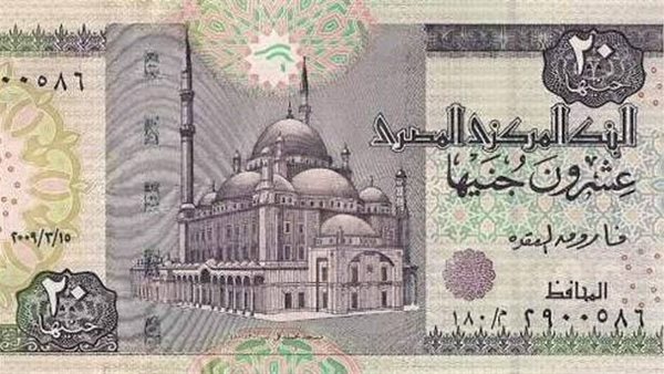  بعد طرح البلاستيكية بالأسواق.. ما مصير الـ 20 جنيها الورقية ؟