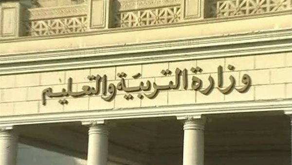 تعرف عليهم.. 9 فئات معفاة من سداد مصروفات المدارس الحكومية 2023