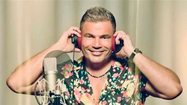 لن تتوقع ثمنه.. سعر قميص عمرو دياب يثير الجدل على السوشيال ميديا