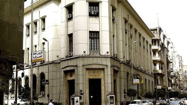 مواعيد 4 اجتماعات فاصلة لحسم مصير سعر الفائدة بالبنك المركزي في 2023