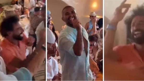 على أغنية «اليوم الحلو ده».. شاهد رقص وغناء محمد صلاح وأحمد سعد