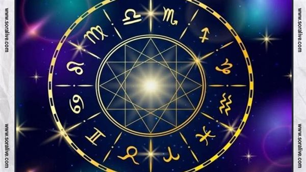 حظك اليوم توقعات الابراج الخميس 13-7-2023 | الابراج حسب الشهر | الابراج غدا | الابراج اليومية | علامات الابراج | تواريخ الابراج