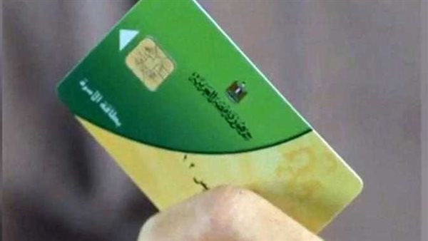 الحكومة تكشف حقيقة إلغاء البطاقات التموينية واستبدالها بـ الكارت الموحد أغسطس المقبل