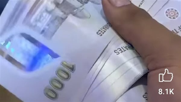 فيديو أثار الجدل.. حقيقة إصدار عملة جديدة بـ 1000 جنيه