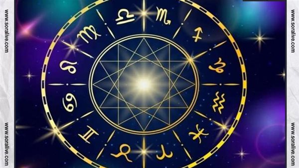 حظك اليوم توقعات الابراج الثلاثاء 25-7-2023 | معرفة الابراج | الابراج غدا | الابراج اليومية | تواريخ الابراج | الابراج بالترتيب