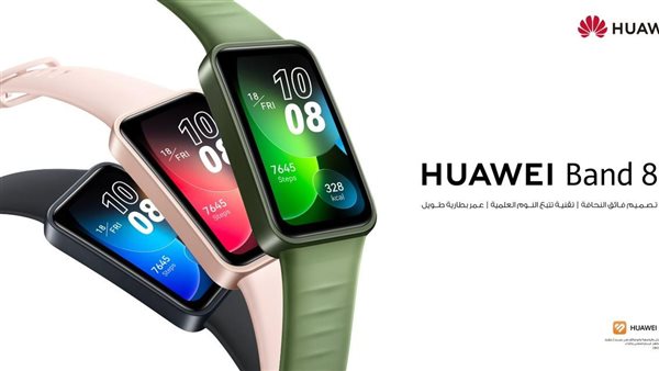 هواوي تُقدم سلسلة HUAWEI Band بشاشة خفيفة ورقيقة بدون حواف لتجربة ارتداء مثالية 