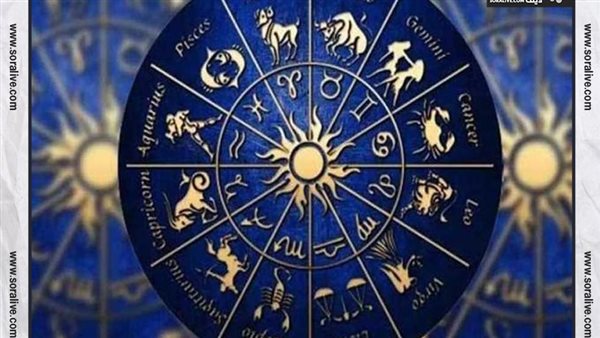 حظك اليوم توقعات الابراج الأربعاء 26-7-2023 | الابراج حسب شهر الميلاد | الابراج غدا | الابراج اليومية | حظ الابراج اليوم | جدول الابراج 