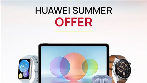 هواوي تعلن عن خصومات الصيف على مجموعة كبيرة من أجهزتها من ضمنها ساعة Watch GT3 وسماعات Freebuds 5i 