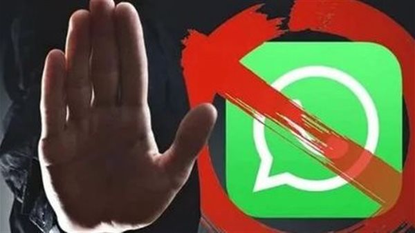 خطأ بسيط يتسبب في حظرك..تحذير عاجل لجميع مستخدمي WhatsApp