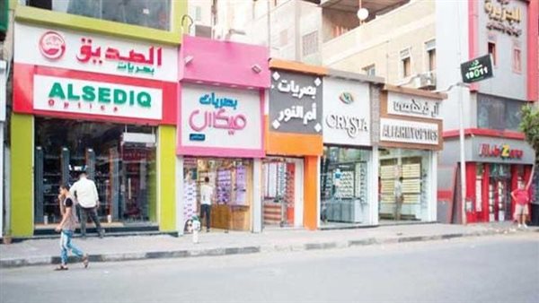 اللجنة العليا للمحال العامة تكشف موعد تطبيق عقوبات المحلات غير المرخصة