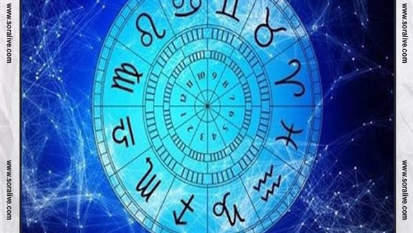 حظك اليوم توقعات الابراج السبت 26-8-2023 | الابراج حسب شهر الميلاد | الابراج غدا | الابراج اليومية | معرفة الابراج | ترتيب الابراج 