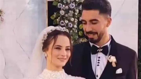 مأساة عروسا الغربية.. تعاهدا على البقاء مع بعضهما العمر كله وماتا بعد ساعات من زفافهما