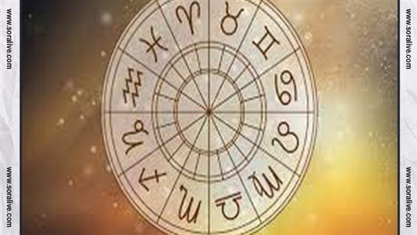 حظك اليوم توقعات الابراج الثلاثاء 29-8-2023 | الابراج حسب شهر الميلاد | الابراج غدا | الابراج اليومية | الابراج بالترتيب | خريطة الابراج 