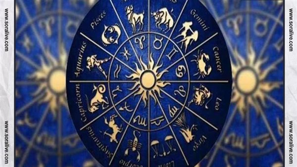 حظك اليوم توقعات الابراج الخميس 31-8-2023 | ترتيب الابراج حسب الشهور | الابراج غدا | الابراج اليومية | مواعيد الابراج | الابراج بالتواريخ