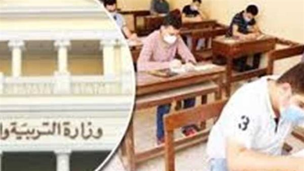 اعرف نتيجتك.. نتيجة الثانوية العامة 2023 الدور الثاني 