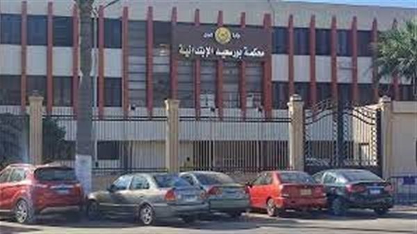 تجرد من ملابسه.. تفاصيل الحكم على المتهم بإشهار سلاح في وجه الشرطة ببورسعيد