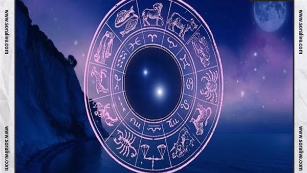 حظك اليوم توقعات الابراج الأربعاء 13-9-2023 | مواعيد الأبراج | الابراج غدا | الابراج اليومية | تقسيم الابراج | معرفة الابراج 