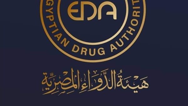 هكذا تكتشفها.. تفاصيل أدوية مغشوشة حذرت منها هيئة الدواء في سبتمبر