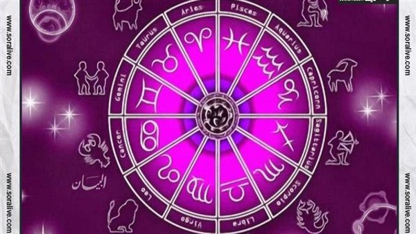 حظك اليوم توقعات الابراج الأربعاء 20-9-2023 | الابراج حسب الشهور | الابراج غدا | الابراج اليومية | معرفة الابراج | توافق الابراج 