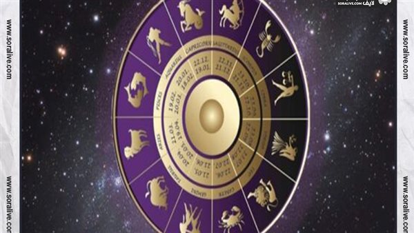 حظك اليوم توقعات الابراج الأحد 24-9-2023 | الابراج حسب تاريخ الميلاد | الابراج غدا | الابراج اليومية | الابراج بالترتيب | الابراج بالانجليزي