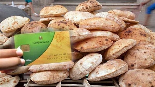 الحكومة تكشف حقيقة إلغاء فارق نقاط الخبز على بطاقات التموين