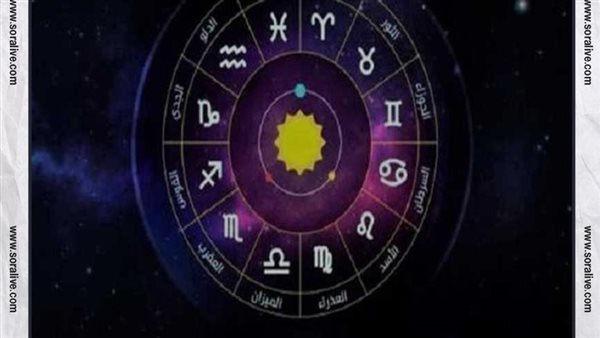 حظك اليوم توقعات الابراج الأربعاء 27-9-2023 | الابراج حسب شهر الميلاد | الابراج غدا | الابراج اليومية | الابراج والتواريخ | الابراج بالميلادي