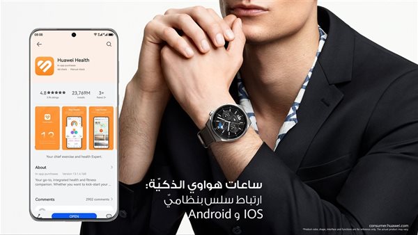 روح السيارات الرياضية تسيطر على ساعات HUAWEI WATCH GT تعرف على السبب