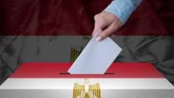 الانتخابات الرئاسية 2024.. تعرف على شروط الترشح والمستندات المطلوبة