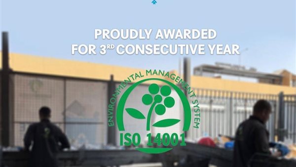 كايرو فستيفال سيتي مول يرسخ ريادته في الاستدامة البيئية بالحصول على شهادة أيزو 14001:2015لإدارة النفايات للعام الثالث على التوالي 