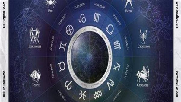 حظك اليوم توقعات الابراج الأحد 15-10-2023 | الابراج حسب التاريخ | الابراج غدا | الابراج اليومية | شهور الابراج بالميلادي | ترتيب الابراج 