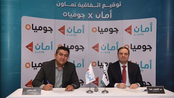 في إطار دعم التحول الرقمي والشمول المالي..تعاون استراتيجي جديد بين