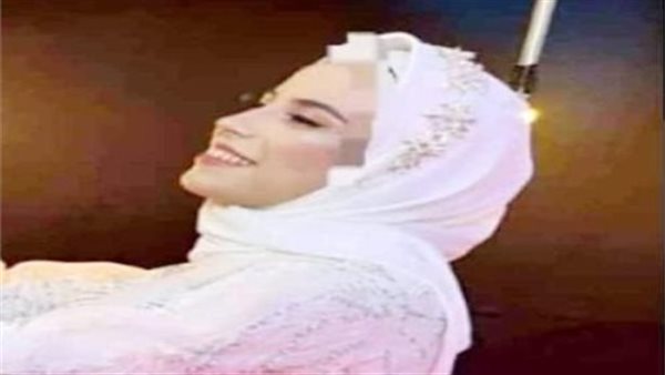 بعد 48 ساعة من زفافها.. تفاصيل مأساوية في وفاة عروس الشرقية