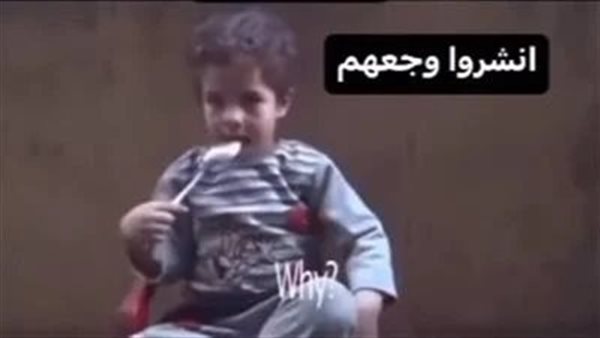 بدي أكل خبز.. فيديو مؤثر لطفل فلسطيني يريد الاستشهاد ليأكل في الجنة | شاهد