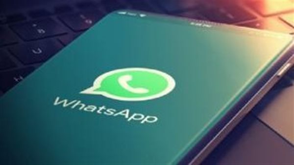 صدمة للمستخدمين.. واتساب يلجأ إلى القرار الكريه