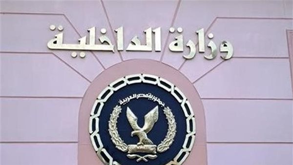 إيقاف الترخيص 6 أشهر..بيان عاجل من الداخلية بشأن اللوحات المعدنية