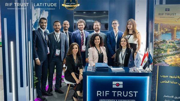 ريف ترست تحتفل بالذكرى السنوية الأولى على تأسيسها في مصر وتعلن التزامها الكامل بالاستمرار في تحقيق النمو والنجاح