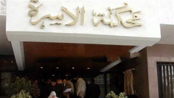 صرفت فلوسي على الاقتراض.. وليد يطلب تطليق زوجته أمام محكمة الأسرة