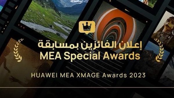 هواوي تعلن عن قائمة الفائزين بجائزة HUAWEI XMAGE 2023.. تعرف عليهم