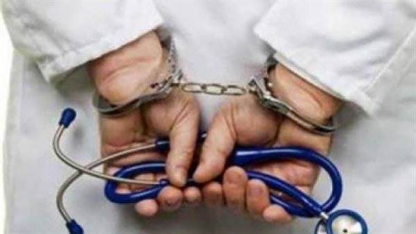 القبض على طبيب يستقطب الرجال جنسيًا في المنصورة