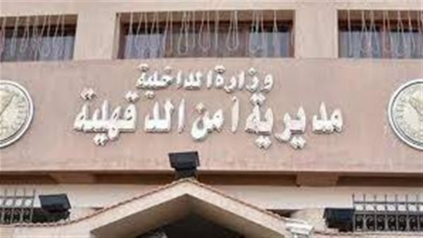 خرجت ومرجعتش.. تغيب ربة منزل وابنتها عن المنزل في الدقهلية